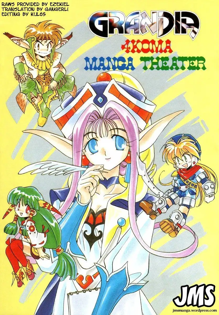 Grandia: 4-Koma Manga Gekijou Chapter 0 2